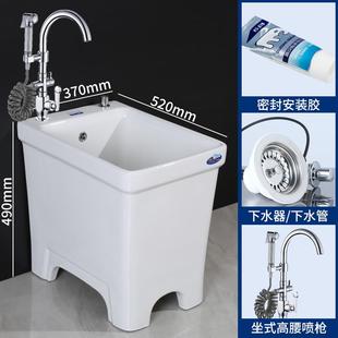 家用陶瓷拖布池大号台控下水拖把池阳台高脚带龙头屋外墩布池大码