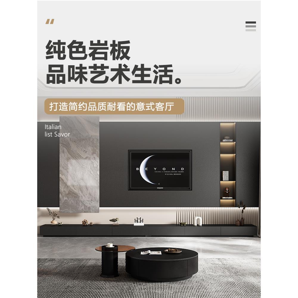 黑色岩板地台长条定制电视柜现代简约客厅意式极简地柜壁炉柜储物