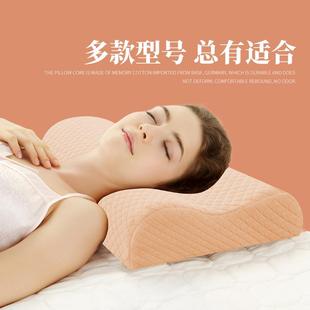 颈部疼痛专用枕奥罗玛斯记忆棉枕学生慢回弹深睡枕头加枕套助眠枕