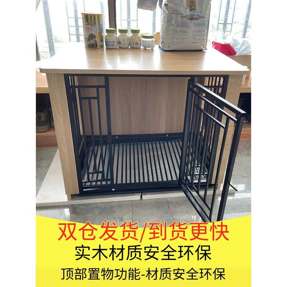 实木狗笼子小中大型犬带厕所高级木质泰迪柯基柴犬宠物别墅室内笼