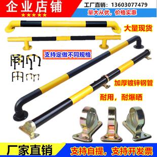 钢管挡车杆U型挡轮杆停车场挡车器杆车位定位器止退器M型倒车护栏