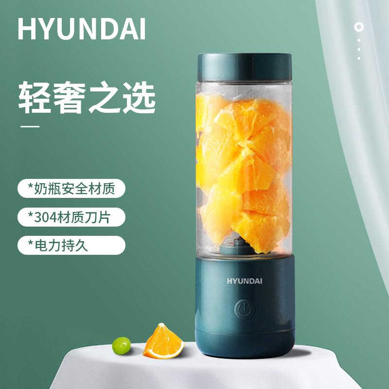 榨汁机现代4叶刀随行小型无线水果榨汁杯便携式家用充电动果汁机