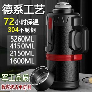 304不锈钢大容量保温壶5L户外车载旅行大号水壶1.6升家用热水暖瓶