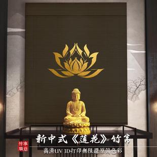 饰隔断印花竹帘窗帘卷帘佛龛遮挡帘家用新中式 佛堂禅意佛柜装 背景