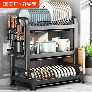 不锈钢碗碟收纳架厨房置物架家用多功能放碗架碗筷碗盘沥水架碗柜
