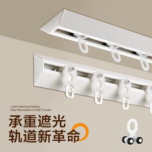 滑轮窗帘杆超薄侧装 窗帘轨道静音滑轨挂钩式 导轨飘窗帘u形l免打孔