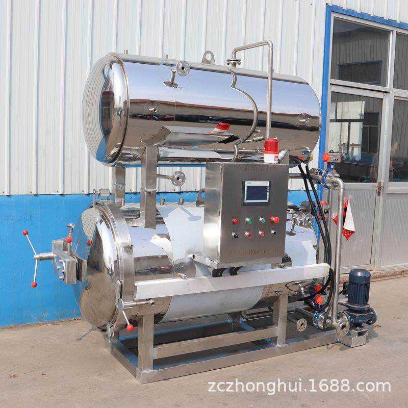 全自动不锈钢卧式杀菌锅即食燕窝鱼胶高温灭菌锅肉制品杀菌釜,清洗/食品/商业设备,其他食品加工设备,淘宝优惠券,粉丝福利购,淘宝优惠卷