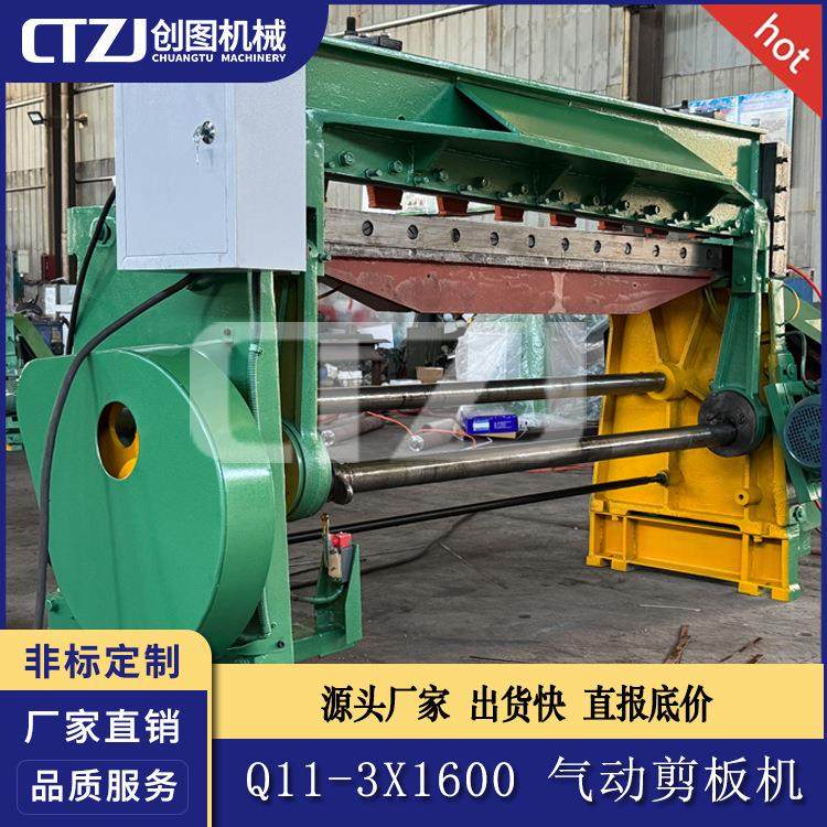 创图铝板薄板加工用脚踏机械剪板机3毫米厚气动裁板机,五金/工具,机床,淘宝优惠券,粉丝福利购,淘宝优惠卷