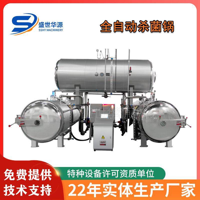 电加热咸鸭蛋杀菌锅粽子玉米高温灭菌蒸煮锅酱牛肉杀菌设备,清洗/食品/商业设备,其他食品加工设备,淘宝优惠券,粉丝福利购,淘宝优惠卷