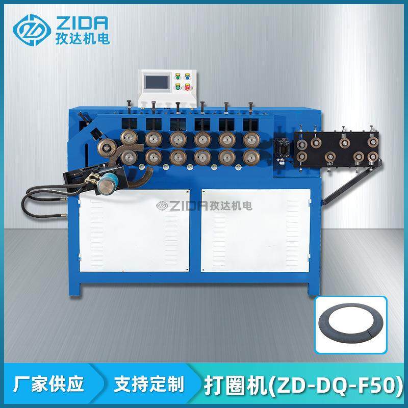 方管扁铁法兰机圆管滚圆自动成型盘圆打圈钢筋卷圆机全自动打圈机