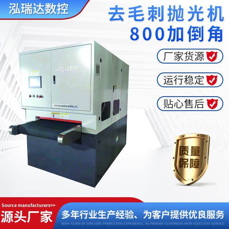 全自动打磨抛光机不锈钢拉丝机小型激光切割去毛刺机器加工设备厂,五金/工具,其他机械五金,淘宝优惠券,粉丝福利购,淘宝优惠卷