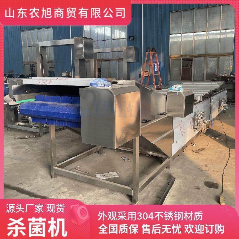 预制菜巴氏杀菌线酸笋米粉清洗杀菌线蓝莓酱水果罐头杀菌机,清洗/食品/商业设备,其他食品加工设备,淘宝优惠券,粉丝福利购,淘宝优惠卷