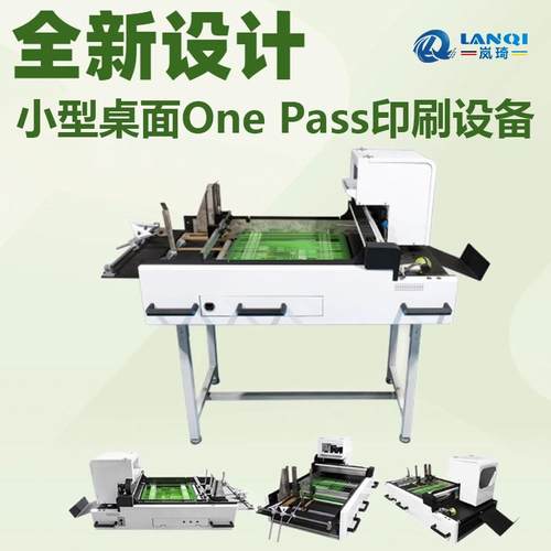 onepass数码印刷机纸杯纸碗数码印刷设备高速飞机盒瓦楞纸彩印机