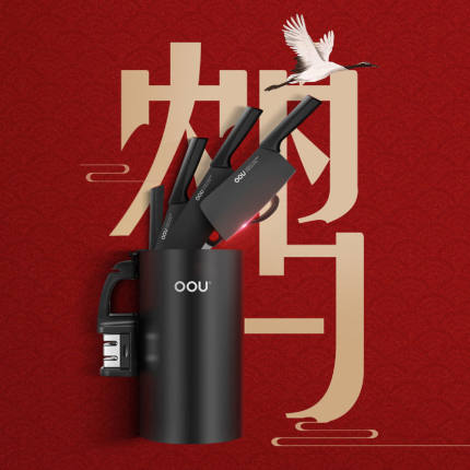 OOU鹤7件套厨房刀具组合套装厨具不锈钢家用切菜刀菜板专用国潮风