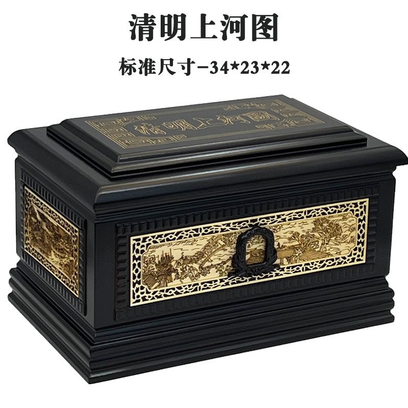 黑檀木骨灰盒棺材实木男女高档寿盒迁坟防潮黑檀木殡葬用品工厂