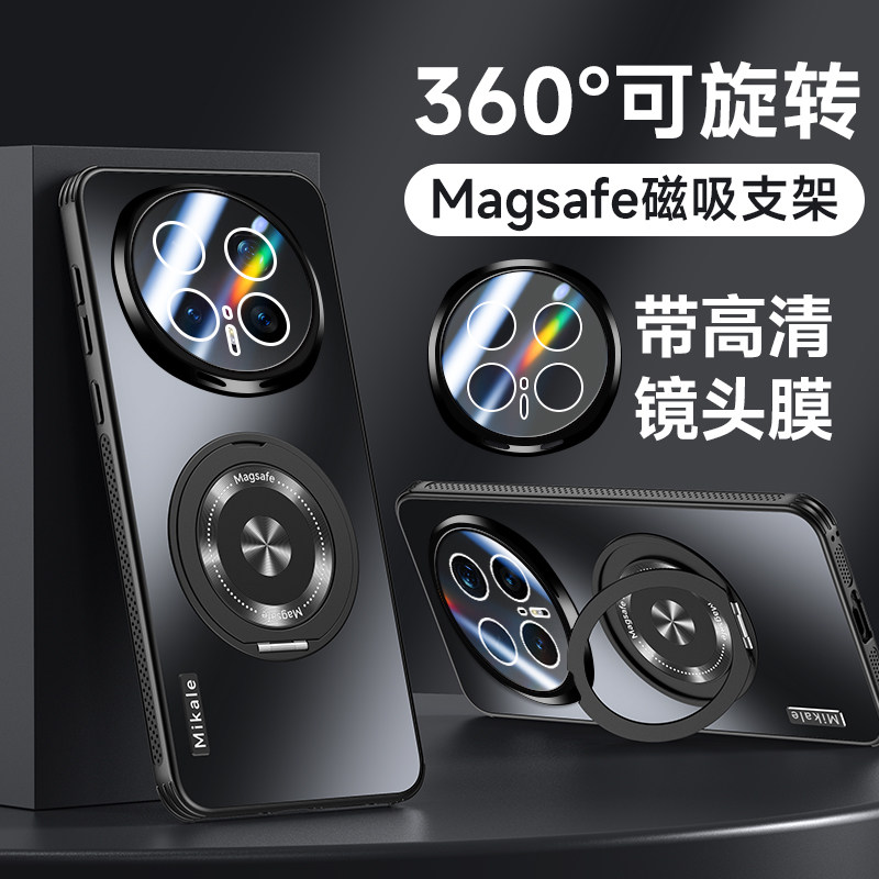 适用荣耀magic8手机壳磁吸车载支架magic8pro散热网孔honor保护套BKQ一AN00自带镜头膜BKQ-AN10全包防摔硬壳