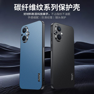 适用oppoA96手机壳新款碳纤维纹皮质opopA96镜头全包高级感超薄素皮保护套PFUM10防摔后外壳