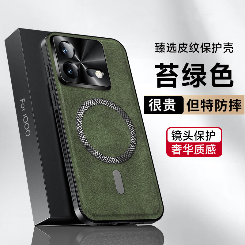 复古花纹适用vivoiqooneo8手机壳新款金属镜头圈iqooneo8pro全包防摔保护套V2301A防刮耐脏V2302A牛皮纹外壳