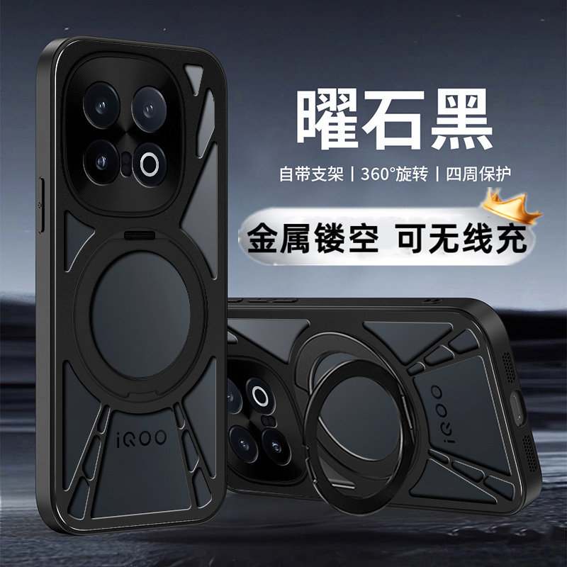 铝合金镂空散热适用iqoo15手机壳360度旋转磁吸支架vivoiqoo15pro无线充电iq15硬外壳V2505A保护套IQOO15男女