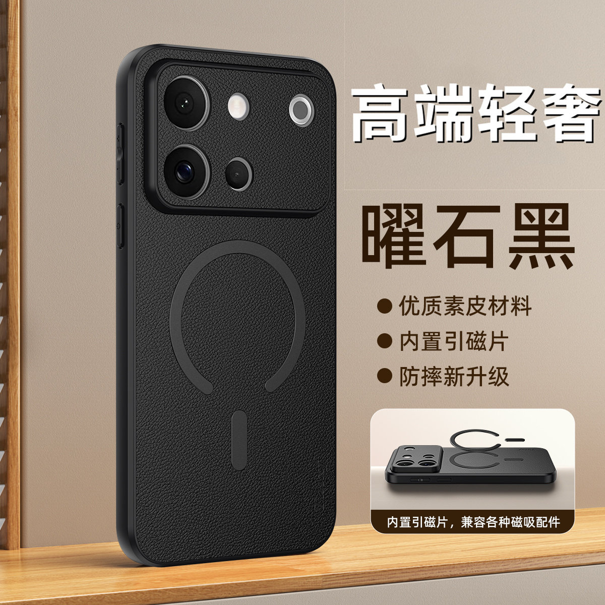 肤感小羊皮适用vivoS60元气版手机壳S60元气板vivo新款V2572A高级感保护套新款男女全包防摔磁吸外壳硅胶软边