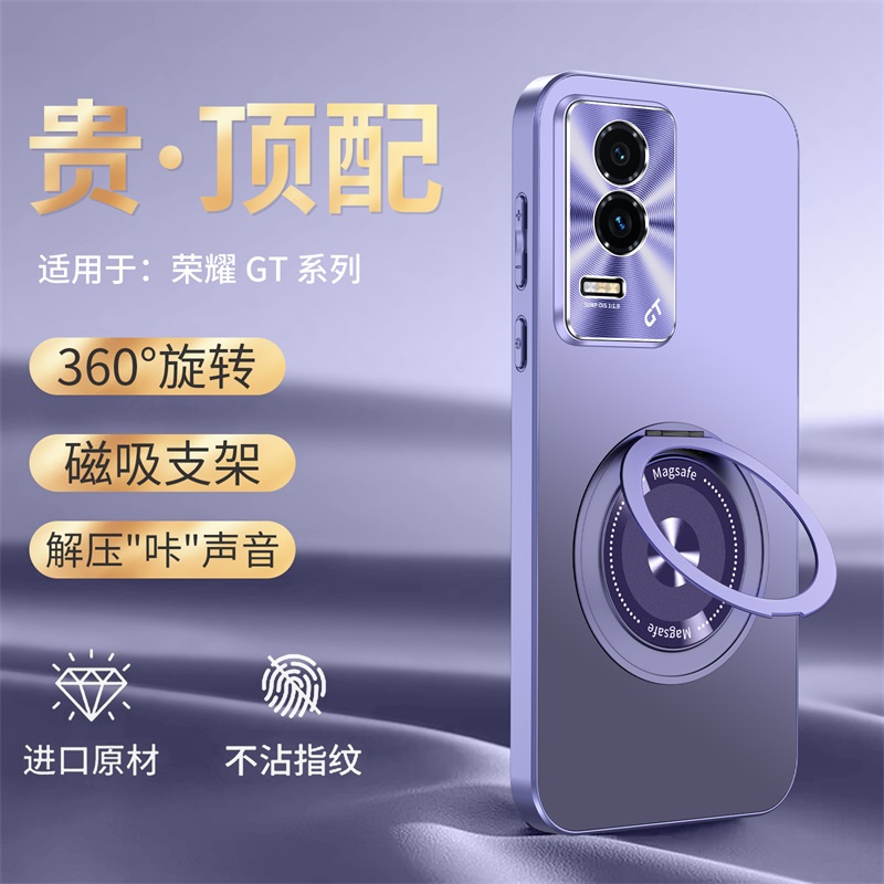 360度旋转指环适用荣耀GT手机壳新款磁吸支架高级感简约全包防摔保护套金属镜头防指纹硬外壳