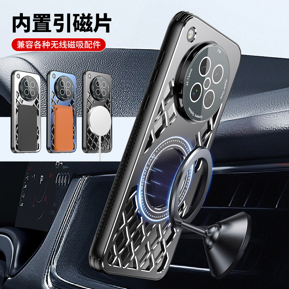 金属镂空背板  蜂窝散热边框