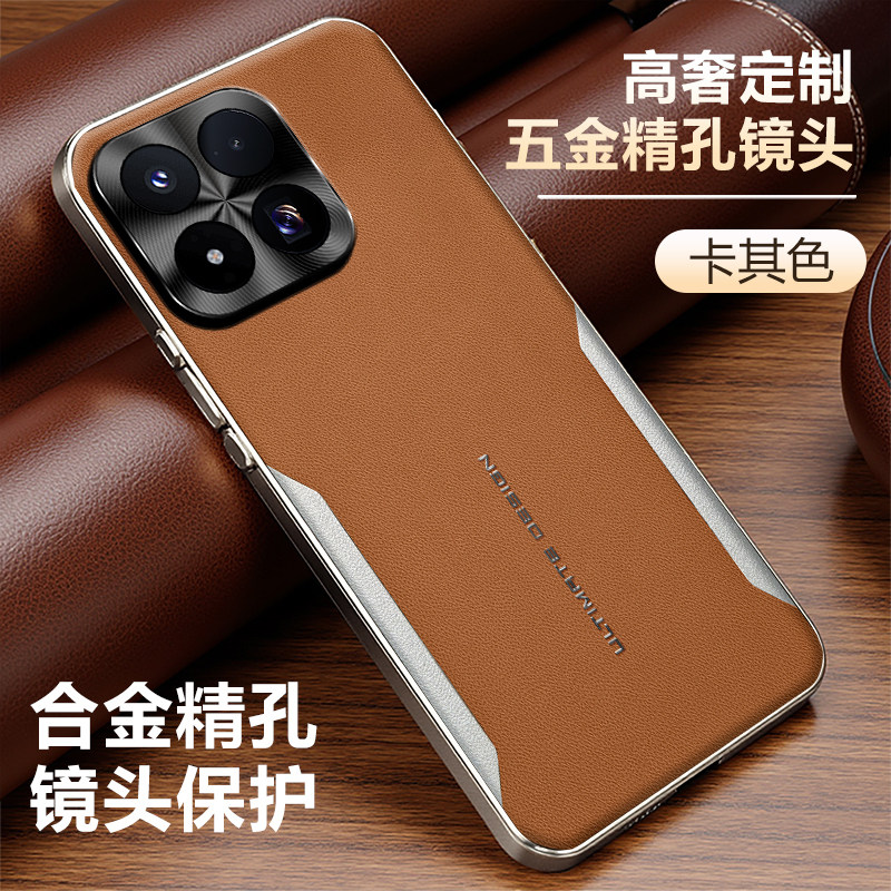 拼接素皮电镀适用小米17max手机壳Xiaomi17max保护套全包防摔米17max金属镜头圈秒变高级真皮男女