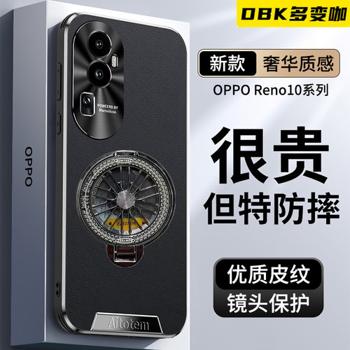 超薄素皮 防刮防指纹