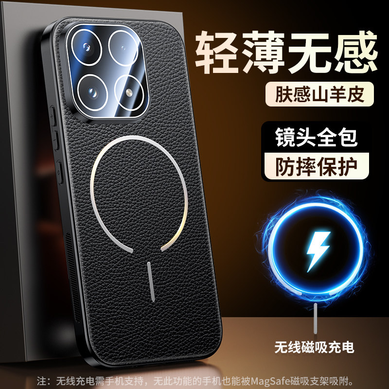 纳帕素皮适用小米15手机壳新款无线磁吸充电xiaomi15pro保护套十五por男士小米15ultra全包镜头膜外壳真皮纹