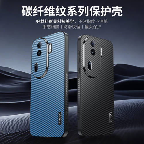 碳纤维纹理 不沾指纹 防刮耐磨