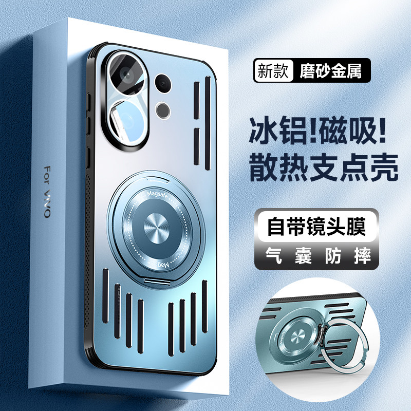 新款冰铝散热适用vivo S30手机壳磁吸支架一体vivo S30 Pro mini保护套自带镜头膜V2464A全包防摔V2465A硬壳