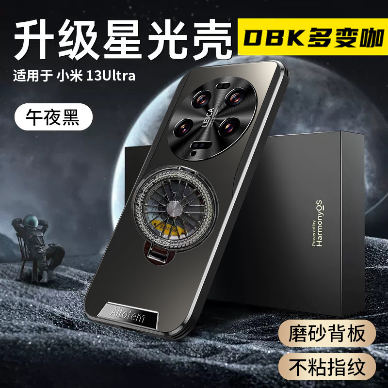 金属镜头保护磨砂防指纹