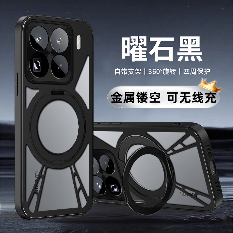 铝合金镂空散热适用小米15SPro手机壳360度旋转磁吸支架Xiaomi15spro高级感全包硬外壳男女25042PN24C保护套