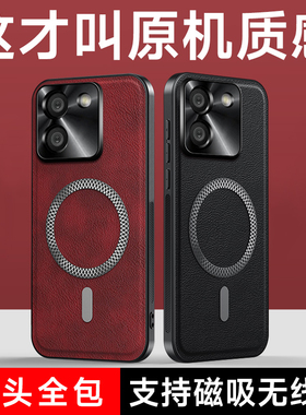 高品质复古牛皮适用小米pocom7pro手机壳新款金属镜头pocom7pro全包防摔保护套5G简约商务耐脏磨砂皮纹外壳男