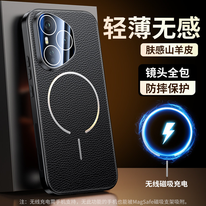 高品质纳帕素皮适用荣耀400pro国际版手机壳新款无线磁吸充电荣耀400海外版保护套全包镜头膜外壳真皮男女