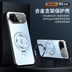 合金磁吸支架一体适用荣耀500手机壳honor500pro全包防摔保护套带镜头膜MEY一AN00高级磨砂金属MEP-AN00外壳