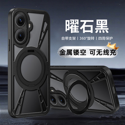 铝合金镂空散热适用红米Turbo4手机壳磁吸支架红米Turbo4 Pro防摔外壳24129RT7CC‌保护套25053RT47C奢华男