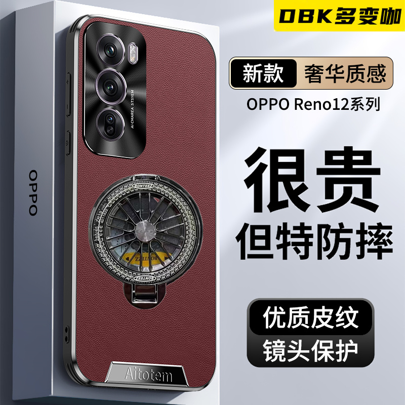 超薄素皮 防刮防指纹