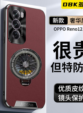 适用opporeno12手机壳陀螺支架reno12Pro新款直边皮纹全包防摔超薄oppo金属镜头PJV110保护套PJW110真皮外男