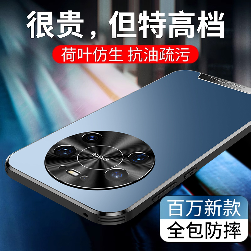 磨砂PC背板 防摔防指纹