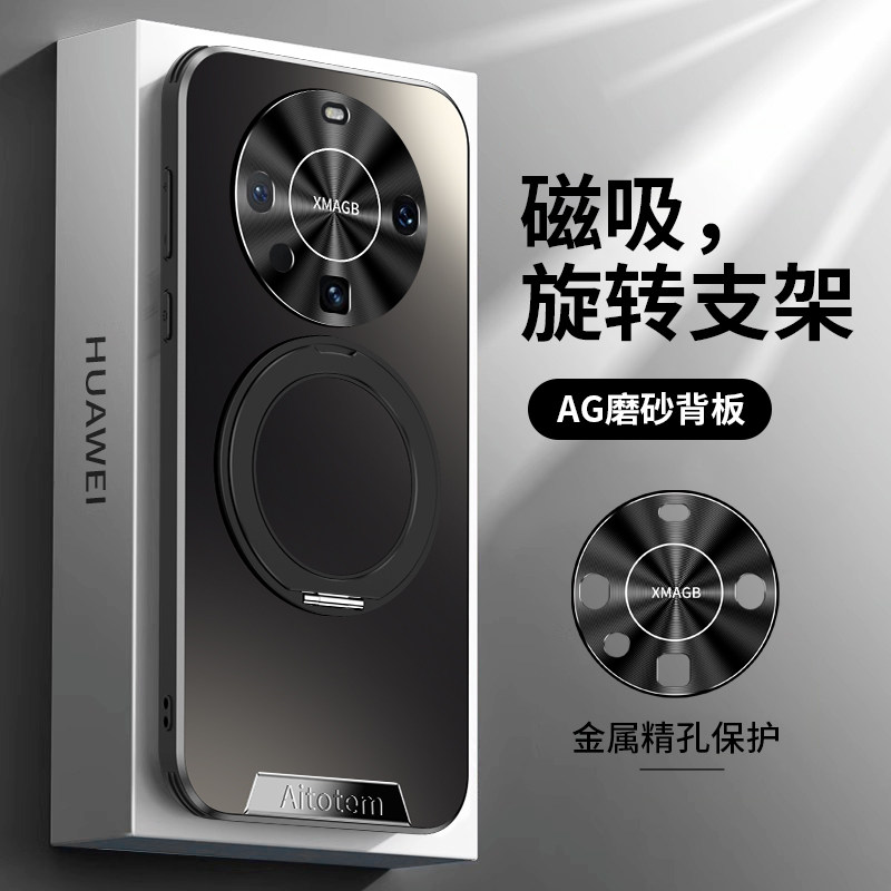 自带磁吸旋转支架适用华为mate60pro手机壳新款磨砂高档简约mate60全包金属镜头防摔外壳mt60保护套防指纹男