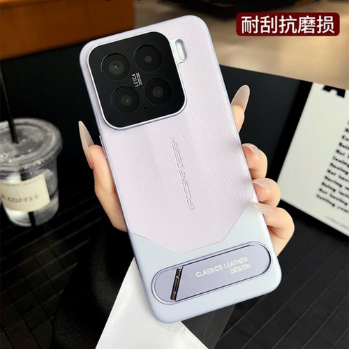 一体非凡支架适用小米14手机壳14pro全包防摔xiaomi14ultra保护套mi14超薄秒变皮质mipor高级创意外壳pr情侣