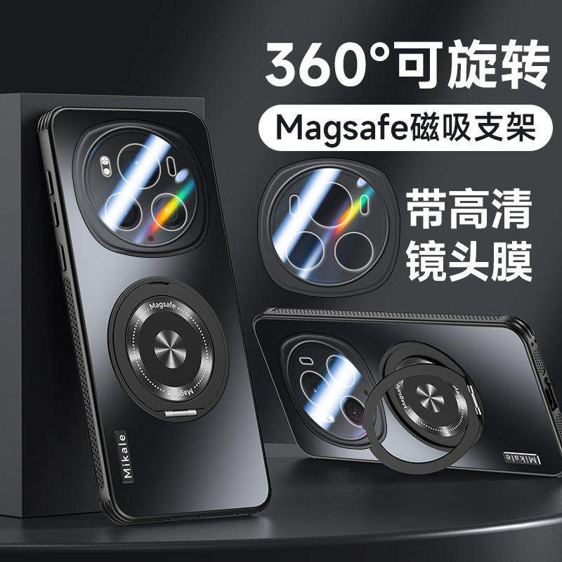 适用荣耀Magic6手机壳磁吸车载折叠支架荣耀Magic6Pro新款散热网孔保护套BVL一AN00自带镜头膜男女全包防摔硬