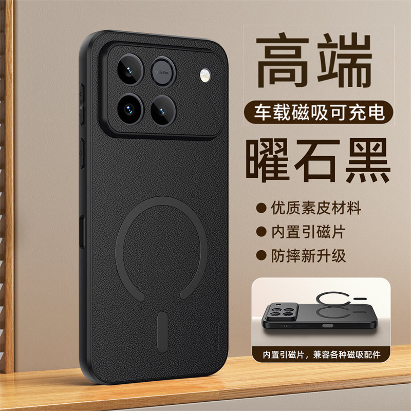 肤感小羊皮适用荣耀WIN手机壳内置磁吸WINRT新款全包防摔honorWINRT保护套HONOR华为AAK一AN00真皮外壳WLN的