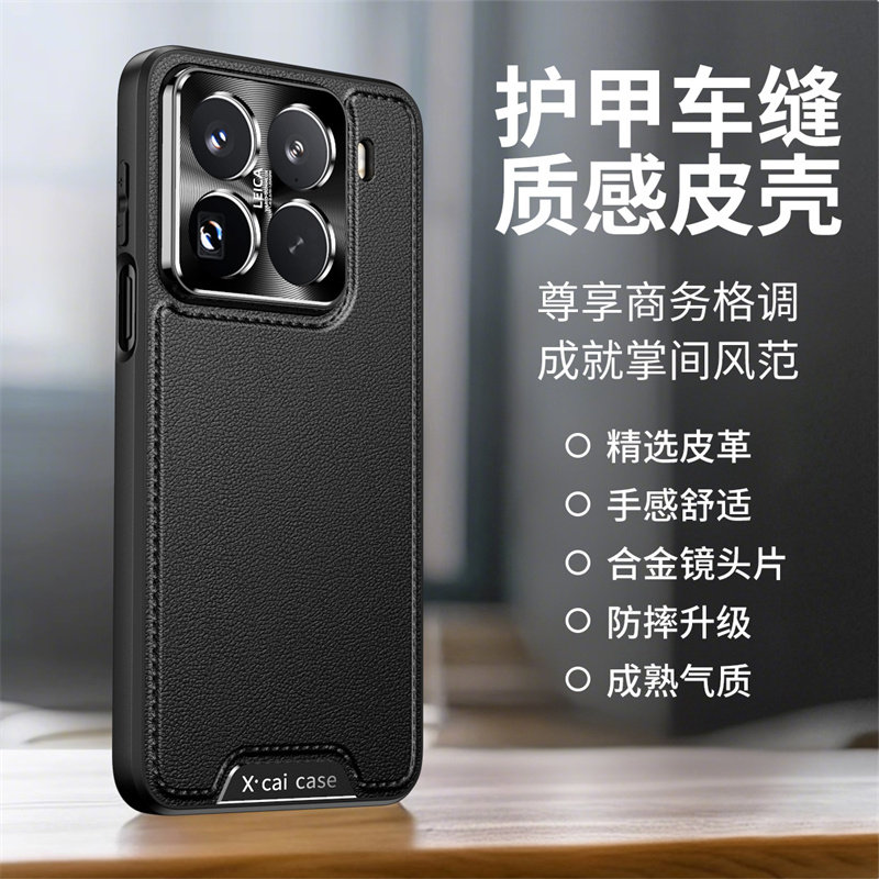 高档护甲车缝线适用红米Note14手机壳新款素皮全包防摔红米Note14Pro金属镜头外壳红米Note14Pro+真皮保护套