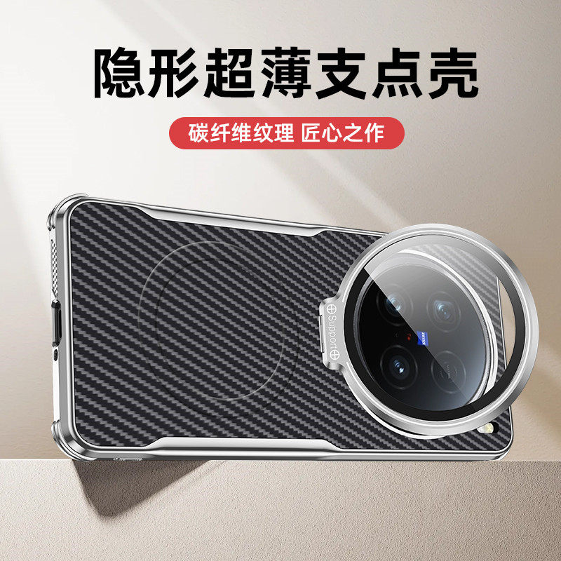 【隐形镜头支架】适用vivoX100S手机壳凯夫拉新款碳纤维纹理V2359A全包高端后外壳自带镜头膜保护套叉一百s防