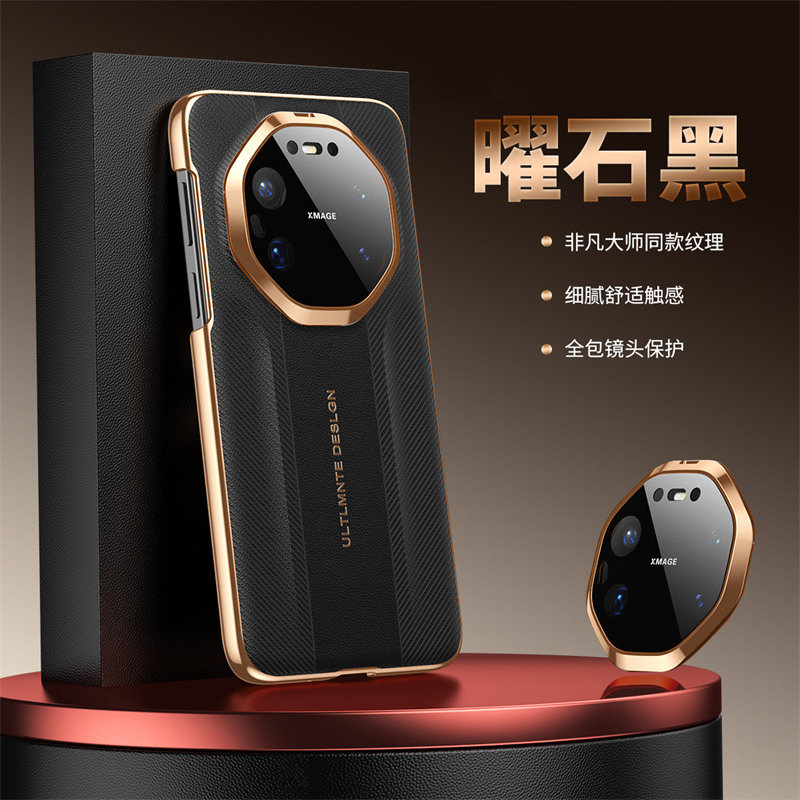 真皮秒变非凡大师适用华为Mate70RS手机壳八角镜头膜华为mate80RS非凡大师保护套华为mate80rs电镀防摔外壳男