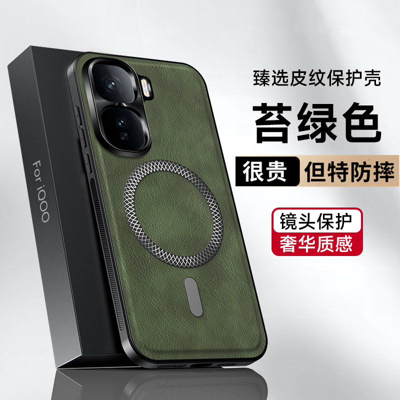 复古花纹适用iQOONeo10手机壳新款金属镜头圈iQOONeo10Pro全包防摔保护套V2425A防刮耐脏V2426A头层牛皮外壳