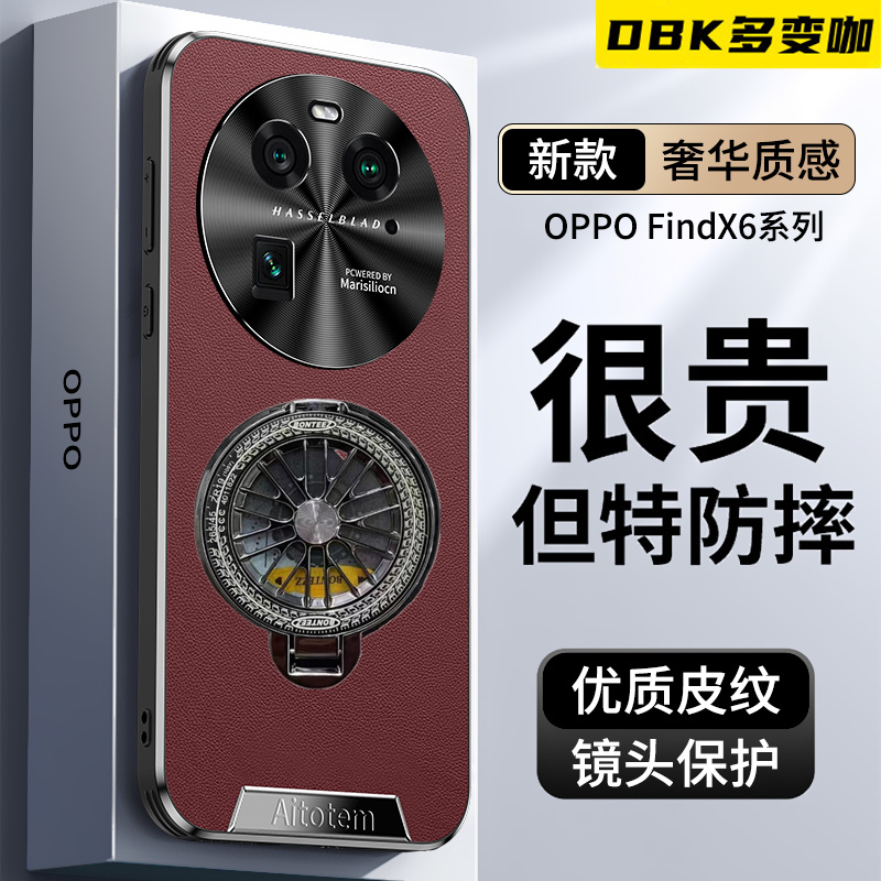 超薄素皮 防刮防指纹