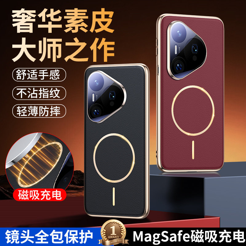 磁吸高级感皮纹适用华为Pura80手机壳全包一体镜头膜pura80pro+保护套pura80ultra电镀真皮防摔外壳p80pro男